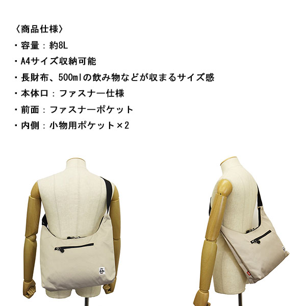 CHUMS (チャムス)正規取扱店BOOTSMAN