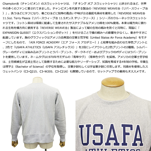 Champion (チャンピオン)正規取扱店BOOTSMAN(ブーツマン)