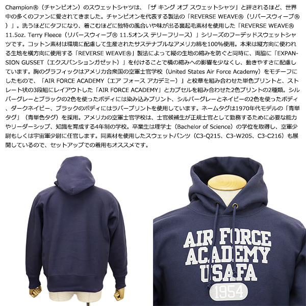 Champion (チャンピオン)正規取扱店BOOTSMAN(ブーツマン)