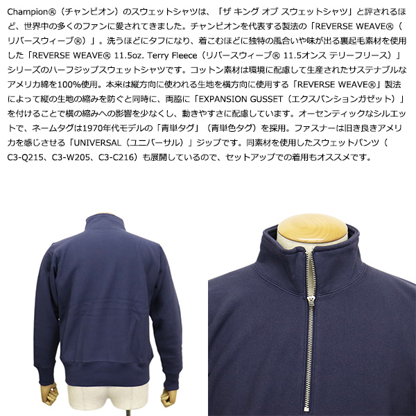 Champion (チャンピオン)正規取扱店BOOTSMAN(ブーツマン)