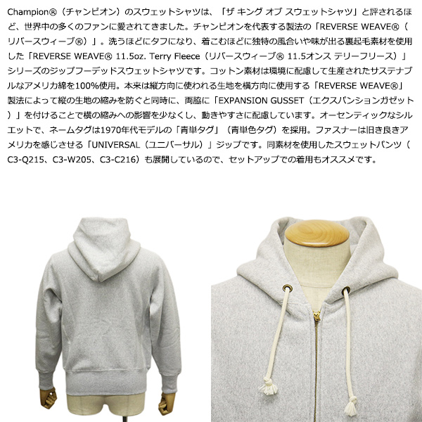 Champion (チャンピオン)正規取扱店BOOTSMAN(ブーツマン)