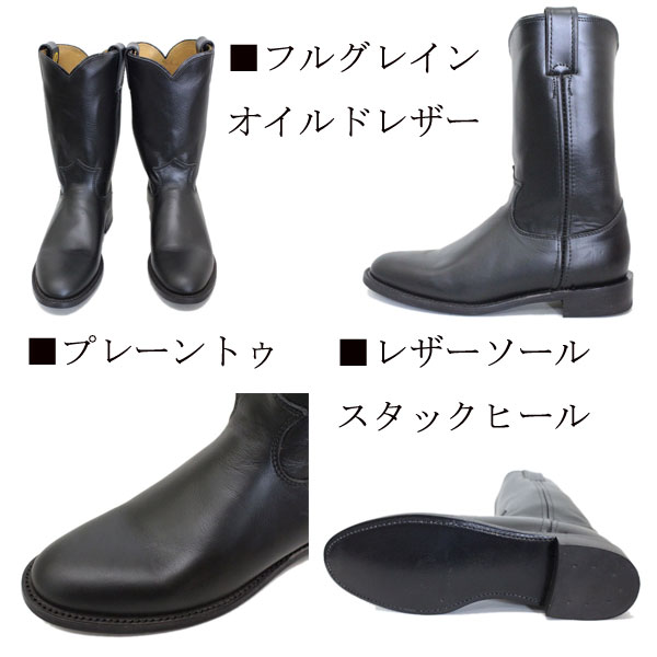 正規取扱店 CHIPPEWA(チペワ) 1901W67 Women's 10inch Roper(10インチローパー プレーントゥ・エンジニアブーツ)  レディース Black