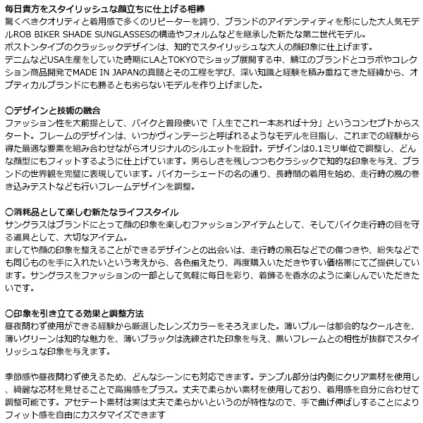 THE CRIMIE (クライミー)正規取扱店