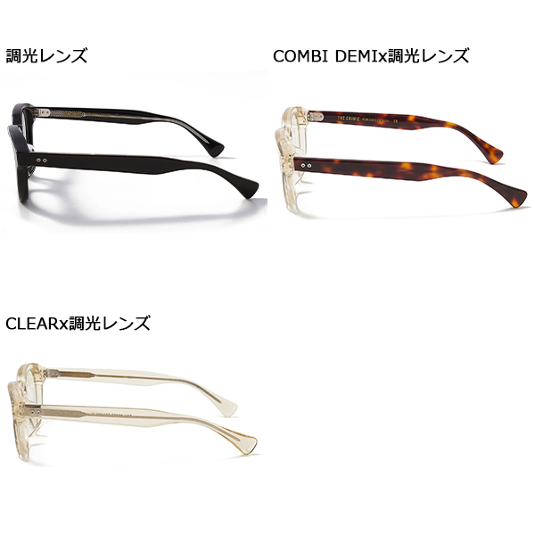 THE CRIMIE (クライミー)正規取扱店