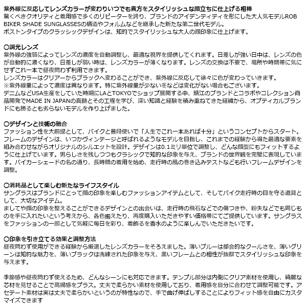 THE CRIMIE (クライミー)正規取扱店