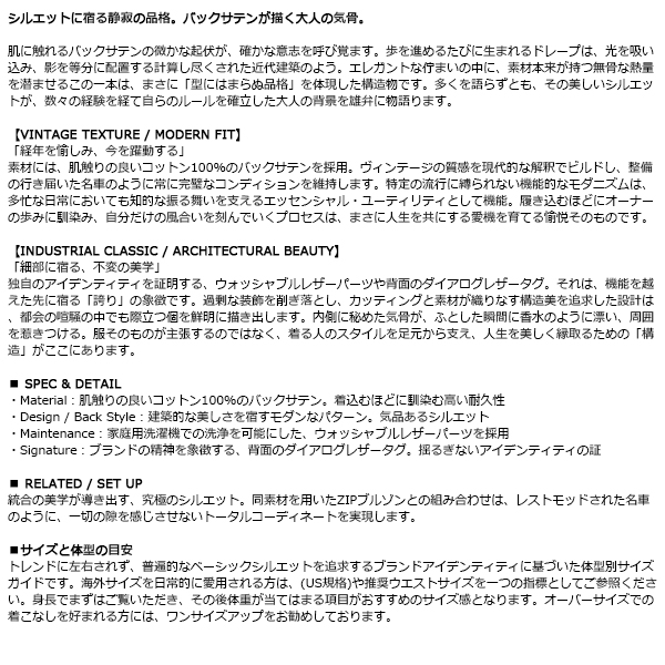 THE CRIMIE (クライミー)正規取扱店