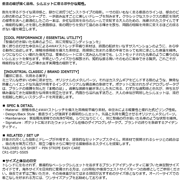 THE CRIMIE (クライミー)正規取扱店