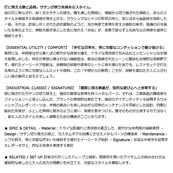 THE CRIMIE (クライミー)正規取扱店