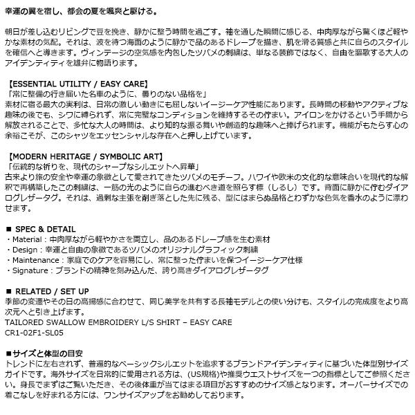 THE CRIMIE (クライミー)正規取扱店