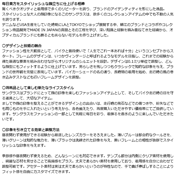 THE CRIMIE (クライミー)正規取扱店