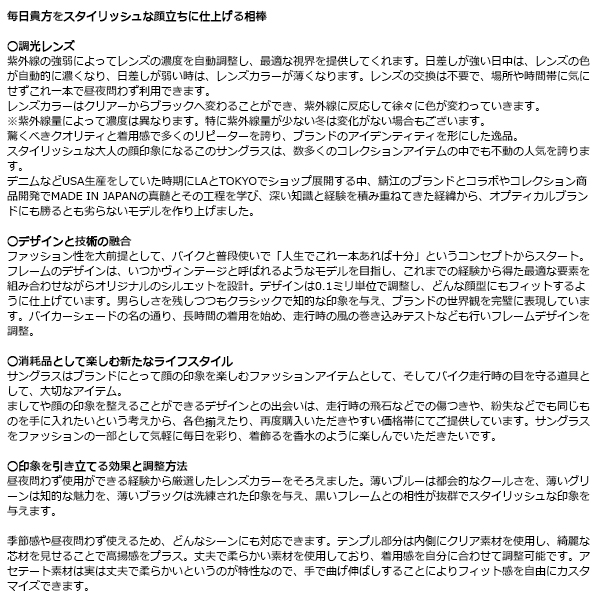 THE CRIMIE (クライミー)正規取扱店