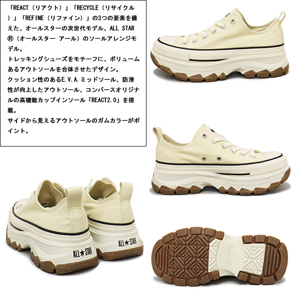 CONVERSE (コンバース)正規取扱店