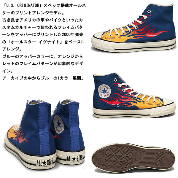 CONVERSE (コンバース)正規取扱店