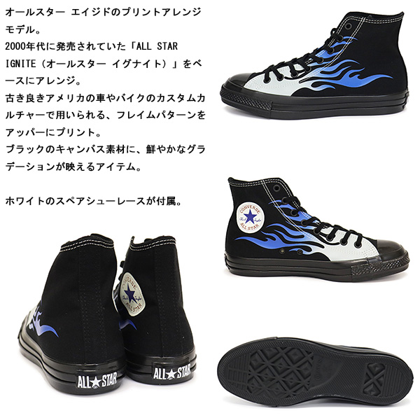 CONVERSE (コンバース)正規取扱店