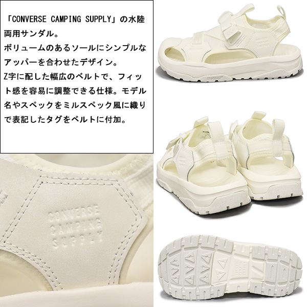 CONVERSE (コンバース)正規取扱店