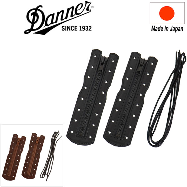 DANNER(ダナー)正規取扱店