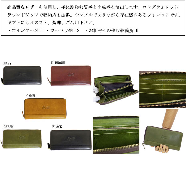 DANNER(ダナー)正規取扱店