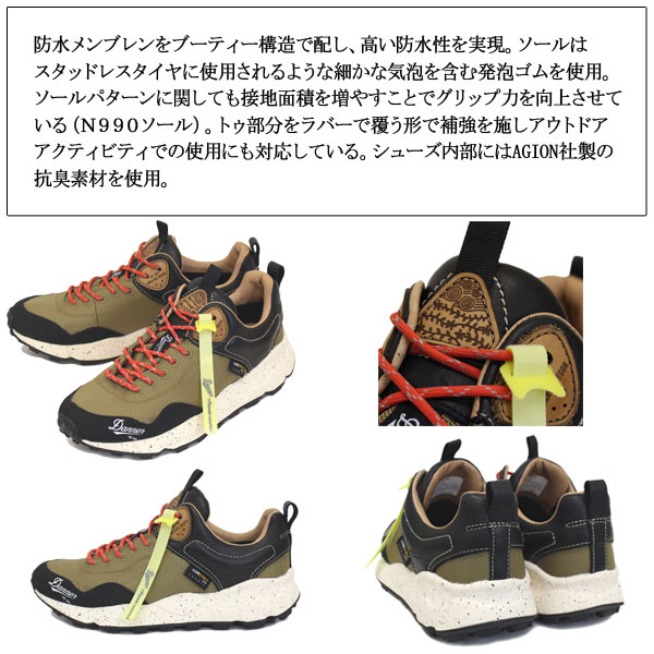 DANNER(ダナー)正規取扱店BOOTSMAN(ブーツマン)