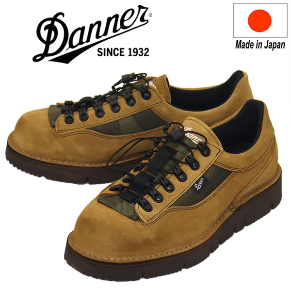 DANNER(ダナー)正規取扱店