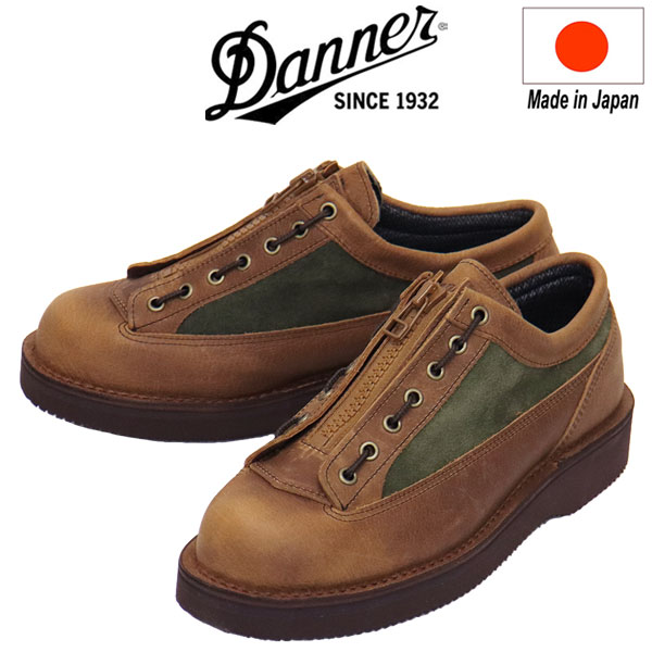 DANNER(ダナー)正規取扱店