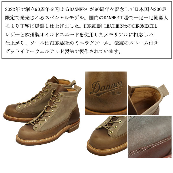 正規取扱店 DANNER (ダナー) D214209 Bismark 3 Gw ビスマルク レザーブーツ SAND 日本製