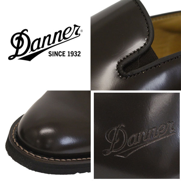 DANNER(ダナー)正規取扱店BOOTSMAN(ブーツマン)