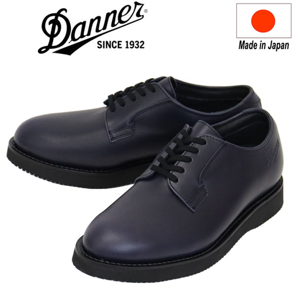 DANNER(ダナー)正規取扱店