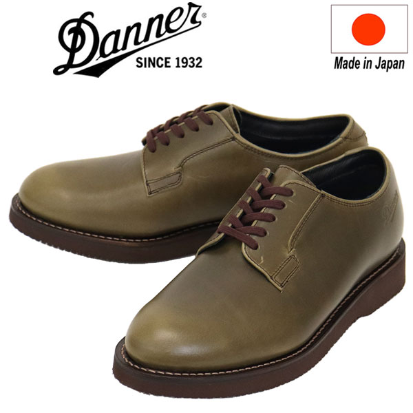 DANNER(ダナー)正規取扱店