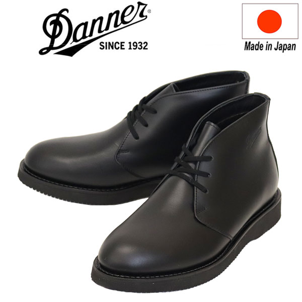 DANNER(ダナー)正規取扱店