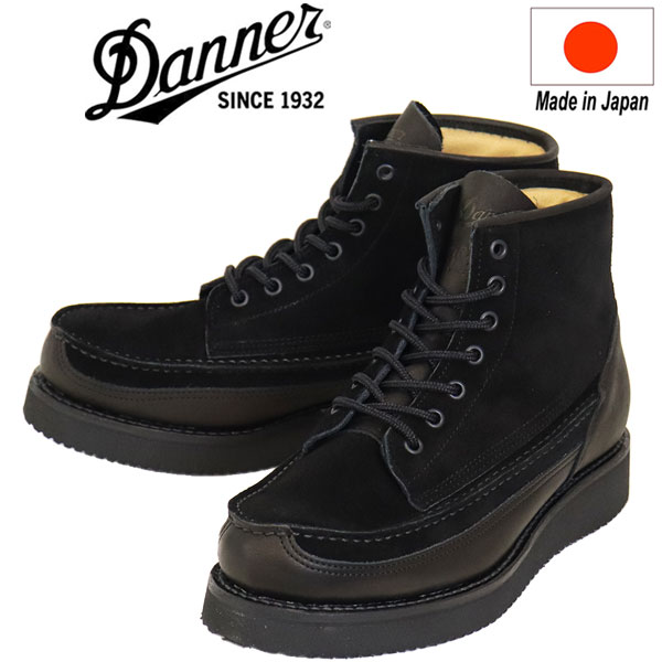 DANNER(ダナー)正規取扱店