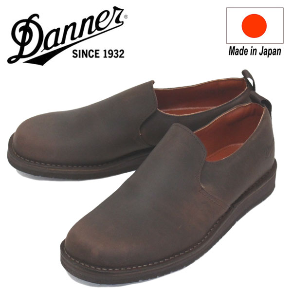 正規取扱店 DANNER (ダナー) D316905 SHANIKO シャニコ スリッポン プレーントゥ レザーシューズ DARK BROWN 日本製
