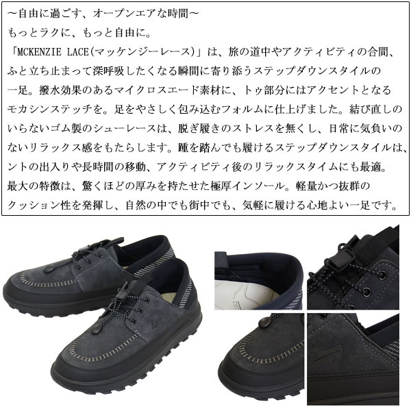 DANNER(ダナー)正規取扱店