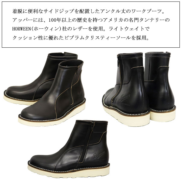 正規取扱店 DANNER (ダナー) D-4107 Work force ワークフォース サイドジップ レザーブーツ BLACK 日本製