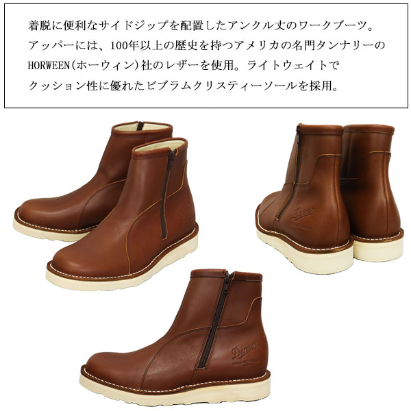 正規取扱店 DANNER (ダナー) D-4107 Work force ワークフォース サイドジップ レザーブーツ Ceder Rainbow  日本製/US6.5-約24.5cm【管理__S-dn-us065__】