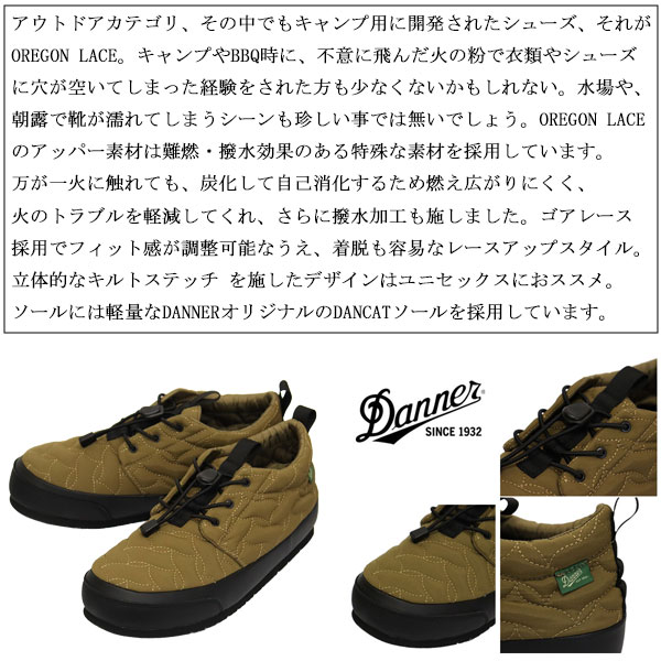 DANNER ダナー OREGON LACE DC オレゴン レース ディーシー D825004 BLACK-