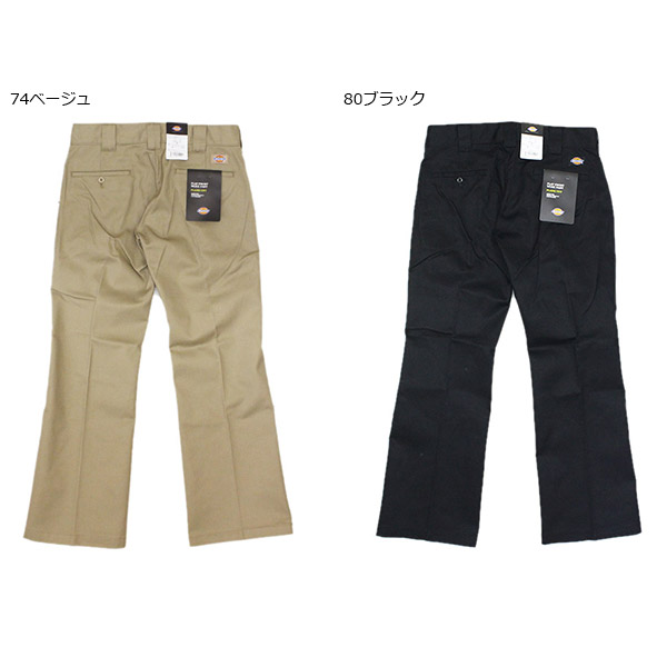 Dickies(ディッキーズ)正規取扱店BOOTSMAN