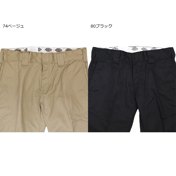 Dickies(ディッキーズ)正規取扱店BOOTSMAN