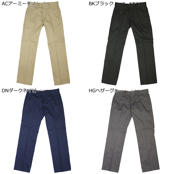 Dickies(ディッキーズ)正規取扱店BOOTSMAN