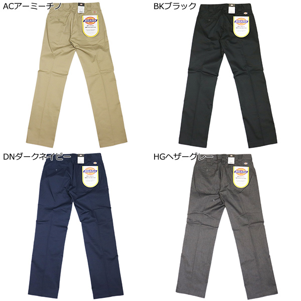 Dickies(ディッキーズ)正規取扱店BOOTSMAN