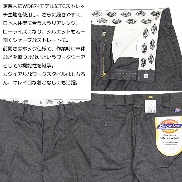 Dickies(ディッキーズ)正規取扱店BOOTSMAN