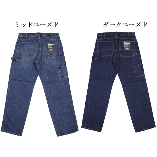 Dickies(ディッキーズ)正規取扱店