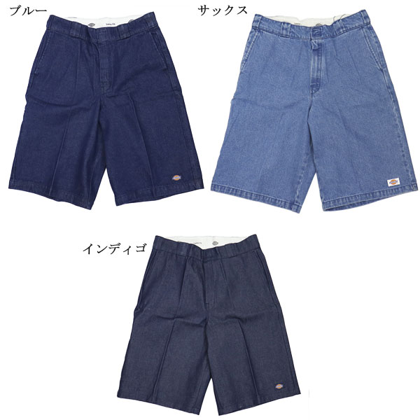 Dickies(ディッキーズ)正規取扱店