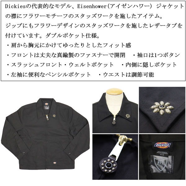 Dickies(ディッキーズ)正規取扱店THREEWOOD