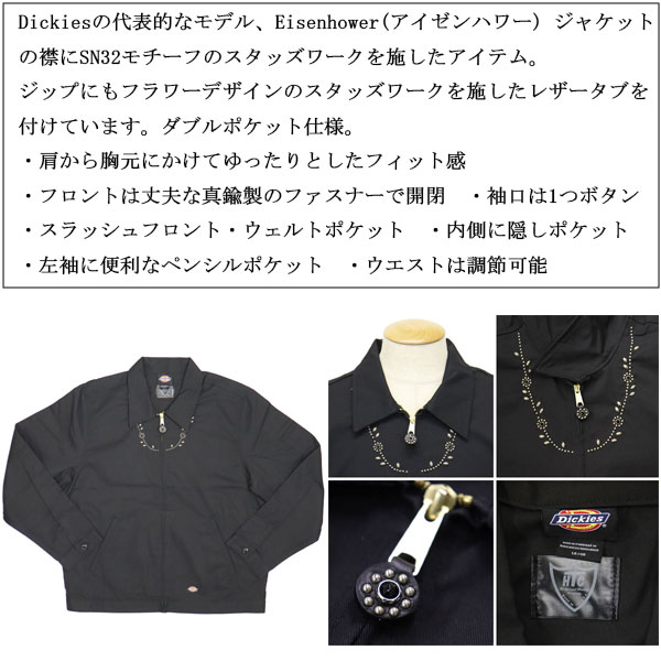 Dickies(ディッキーズ)正規取扱店THREEWOOD