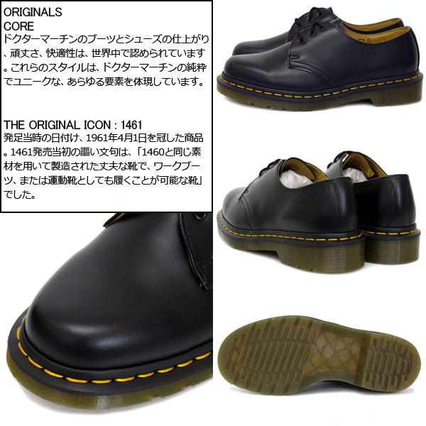 正規代理店 Dr.Martens ドクターマーチン 1461 3EYE GIBSON 3ホール ギブソン BLACK ブラック (10085001)