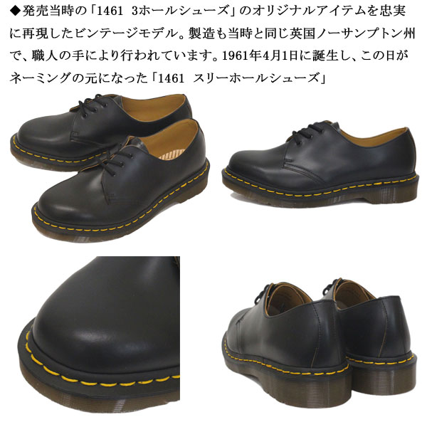 直送商品 希少DR.MARTENS 3ホール1461 イングランド製US8/UK9 極美品 - 靴