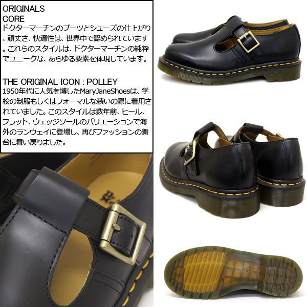 正規取扱店 Dr.Martens ドクターマーチン POLLEY ポーリー BLACK ブラック レディース