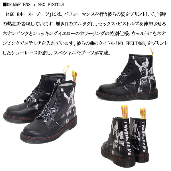 DR．MARTENS × SEX PISTOLS