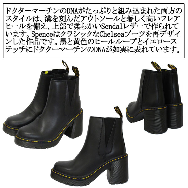 Dr.Martens(ドクターマーチン)正規取扱店BOOTSMAN(ブーツマン)