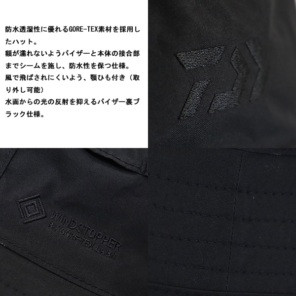 DAIWA正規取扱店BOOTSMAN